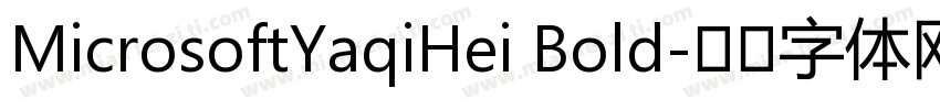 MicrosoftYaqiHei Bold字体转换